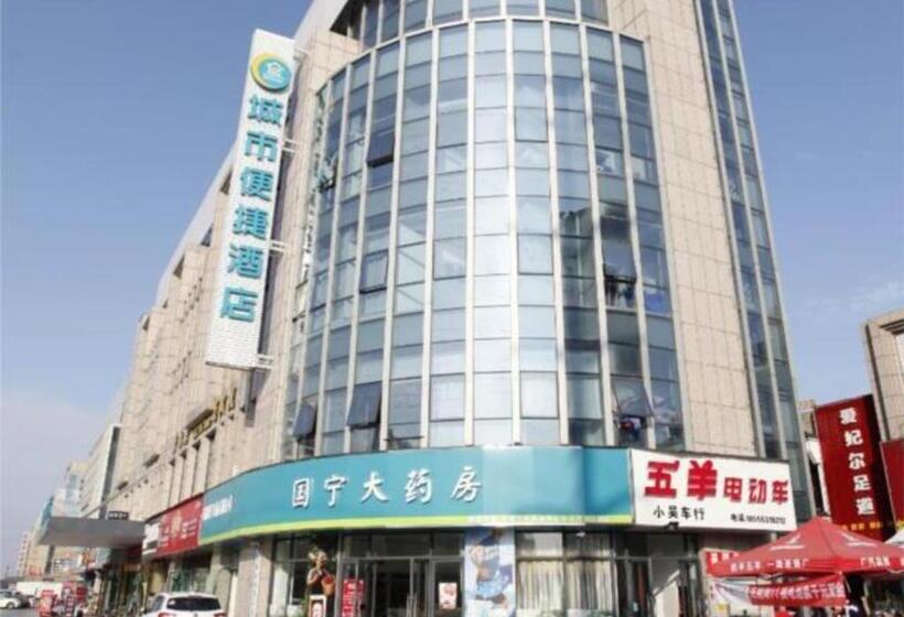 בית מלון כפרי City Comfort Inn Wuhu Fantawild Phase Wanchun