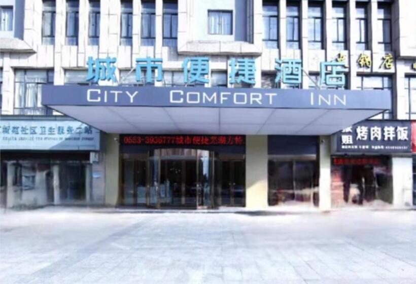 בית מלון כפרי City Comfort Inn Wuhu Fantawild Phase Wanchun