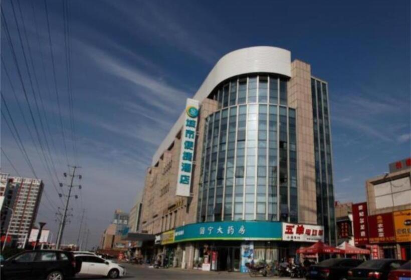 בית מלון כפרי City Comfort Inn Wuhu Fantawild Phase Wanchun