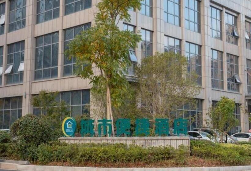 ホテル City Comfort Inn Zhuji Xishi Theater Yongli Plaza