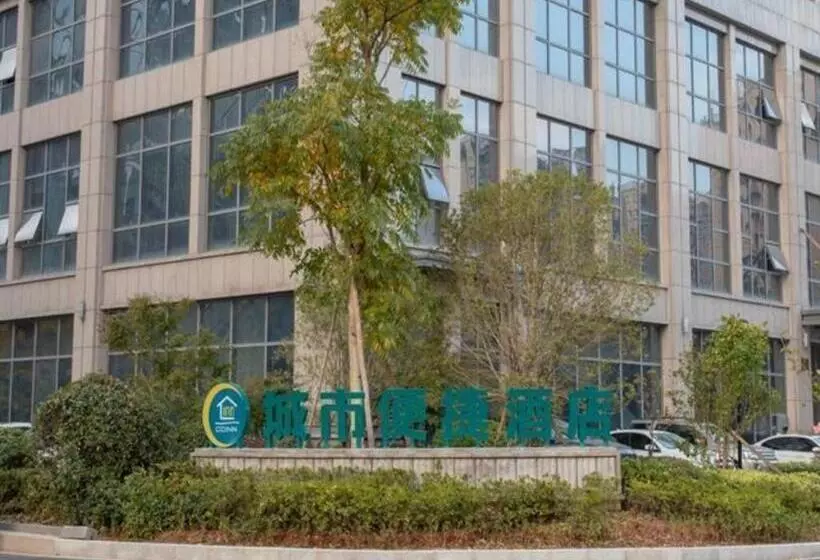 ホテル City Comfort Inn Zhuji Xishi Theater Yongli Plaza