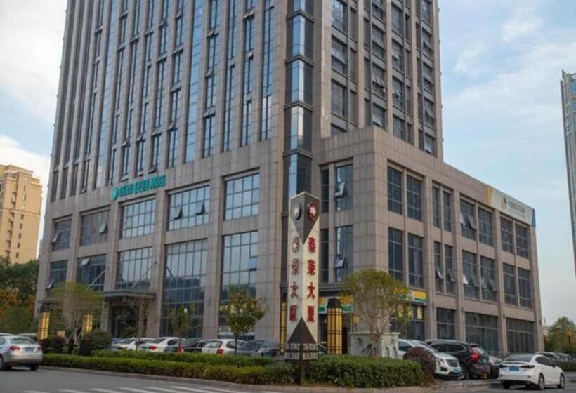 ホテル City Comfort Inn Zhuji Xishi Theater Yongli Plaza