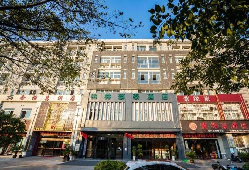 فندق Green Tree Inn Anqing Wanjiang Avenue Country Garden Wanda Plaza