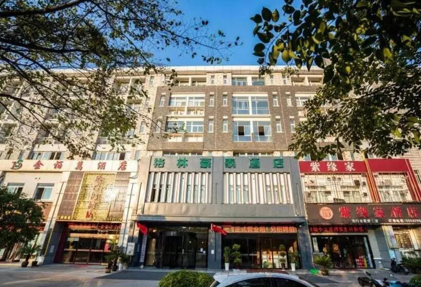 ホテル Green Tree Inn Anqing Wanjiang Avenue Country Garden Wanda Plaza