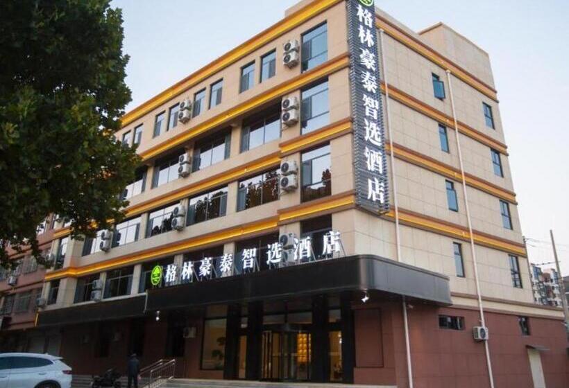 בית מלון כפרי Greentree Inn Express Hefei City Bus Station