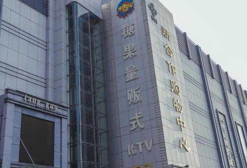 בית מלון כפרי Greentree Inn Express Hefei City Bus Station