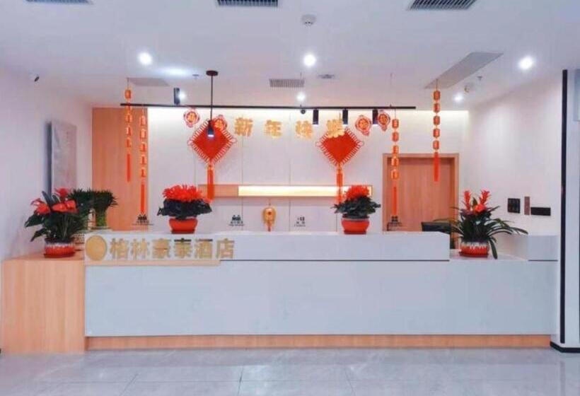 Hotel Greentree Inn Tianjin Wuqing Development Zone Wanda Plaza