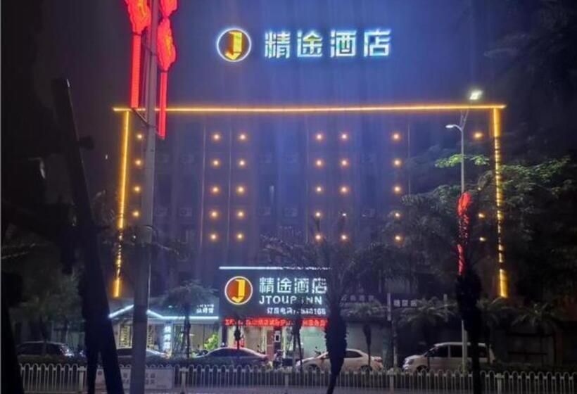 Hotel Jtour Inn Zhanjiang Poly Yuandian Plaza