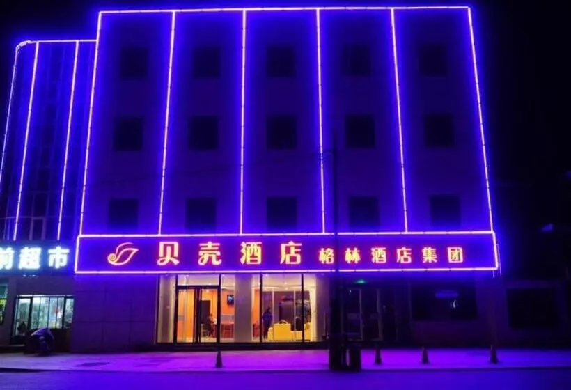 Shell Hotel Hebei Chengde Pingquan Bus Station