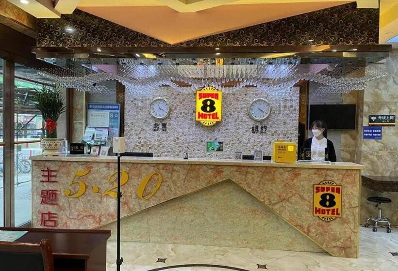 Super 8 Hotel Zhang County Government