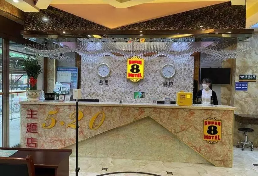 Super 8 Hotel Zhang County Government