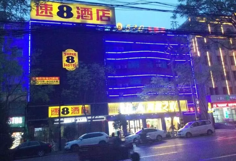 Super 8 Hotel Zhang County Government