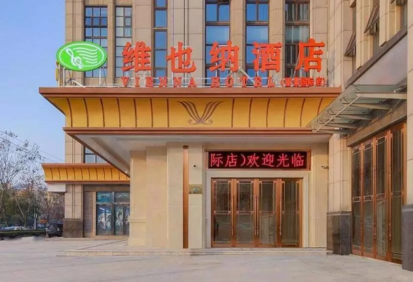 Vienna Hotel Anhui Hefei Chaohu Lijing International