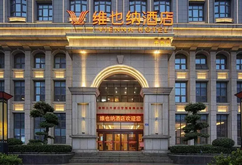 Vienna Hotel Henan Xinyang East Zone Of Central Hospital