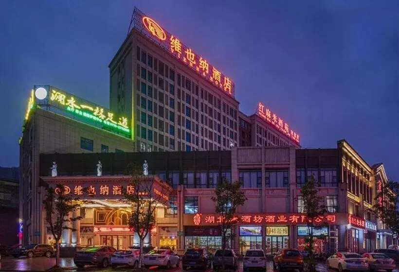 Vienna Hotel Hubei Macheng Cultural Town