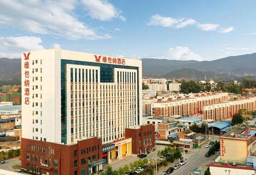 Vienna Hotel Lincang New Asia Pacific Times Square