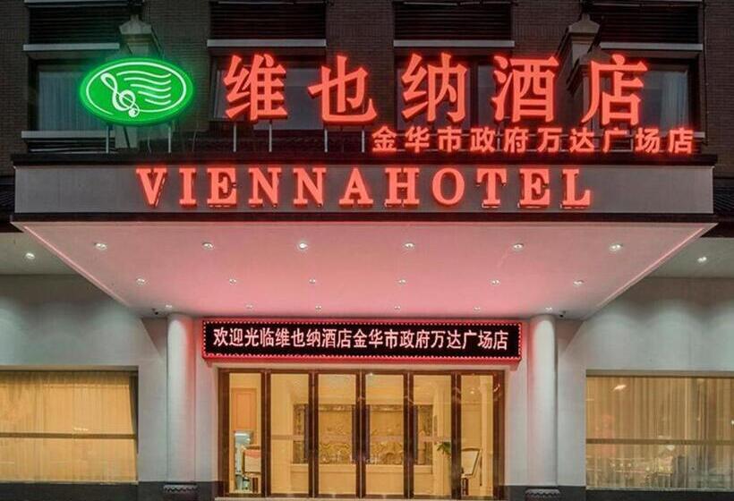 Vienna Hotel Zhejiang Jinhua Municipal Government Wanda Plaza