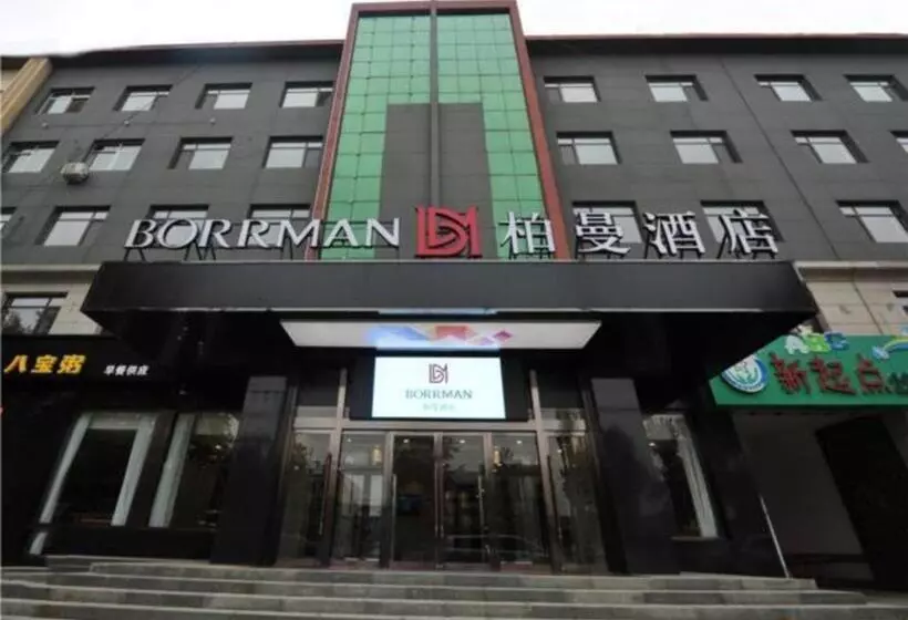 Borrman Hotel Baoding Li County Yongsheng North Street