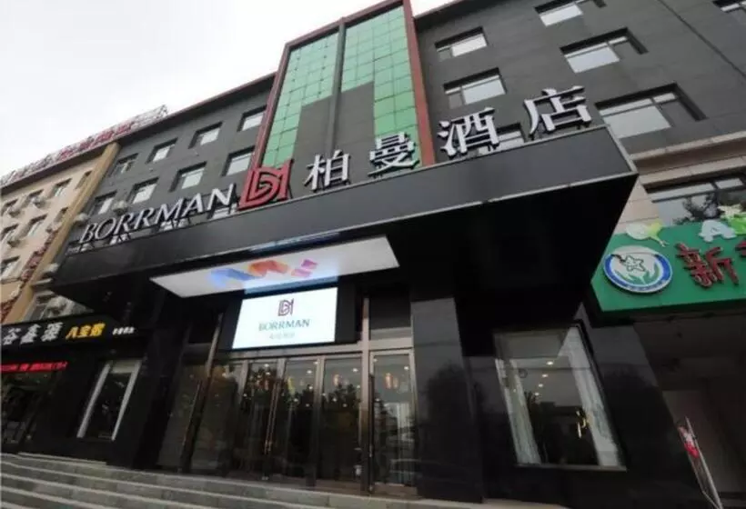 Borrman Hotel Baoding Li County Yongsheng North Street