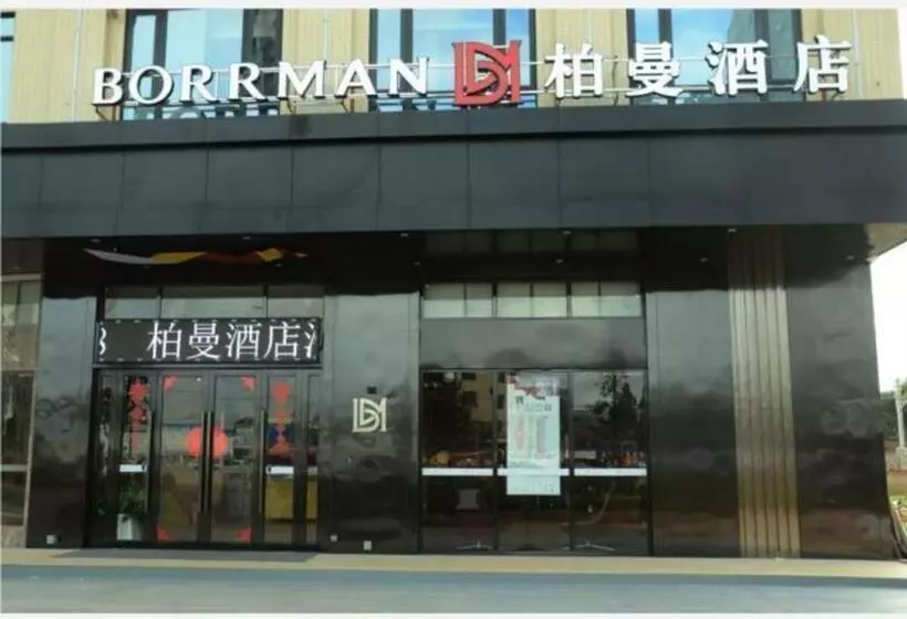 Borrman Hotel Zhanjiang Xuwen Port Terminal