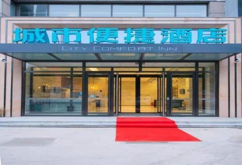 City Comfort Inn Hotel Changchun Puyang Street Faw Automotive Trade City