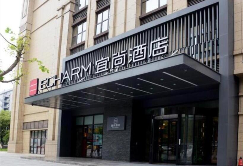 Echarm Hotel Huanggang Wanda Plaza