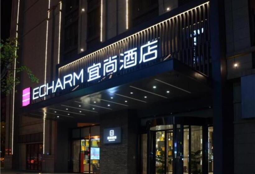 Echarm Hotel Huanggang Wanda Plaza