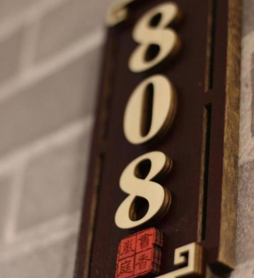 בית מלון כפרי Book Pavilion