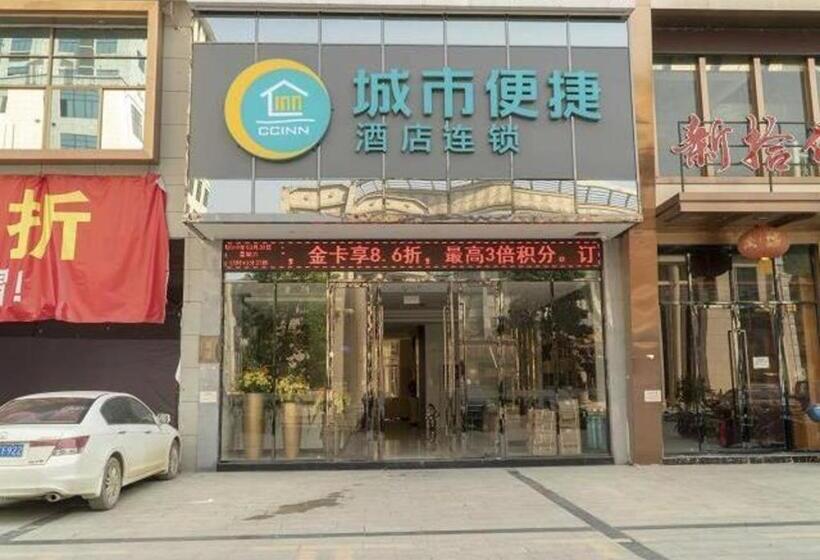 Отель City Comfort Inn Baise Xilin Time Square