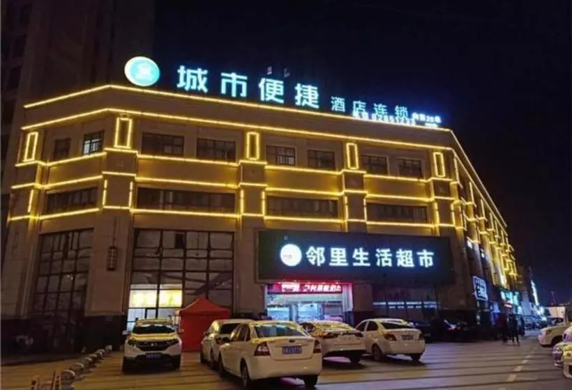Hotelli City Comfort Inn Hefei Chaohu Huabang Shijia Huayuan
