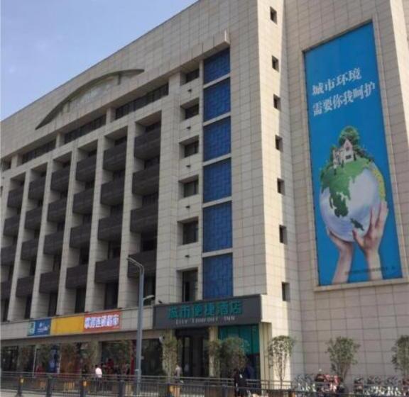 Hotel City Comfort Inn Hefei Railway Station Metro Station