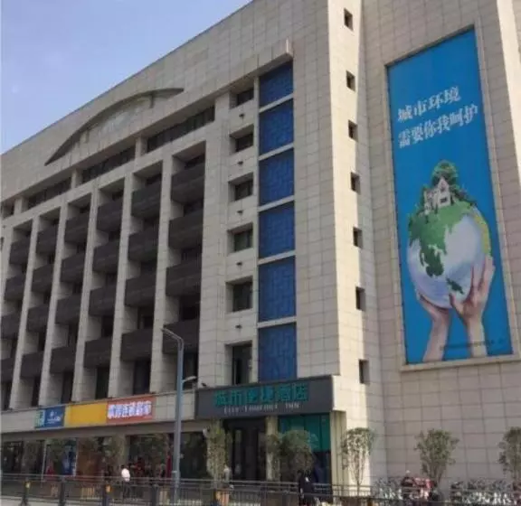 ホテル City Comfort Inn Hefei Railway Station Metro Station