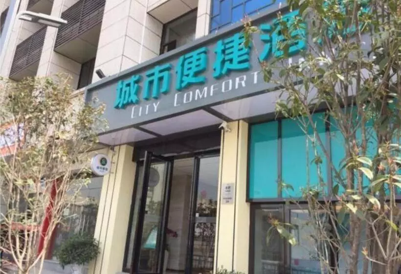 ホテル City Comfort Inn Hefei Railway Station Metro Station