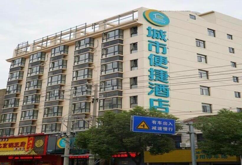 בית מלון כפרי City Comfort Inn Huanggang Huangmei Passenger Station