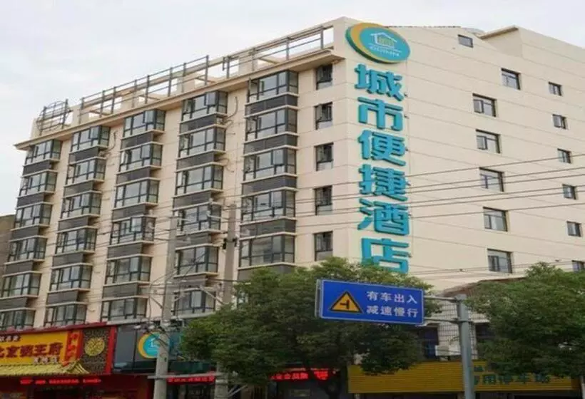 Hotelli City Comfort Inn Huanggang Huangmei Passenger Station