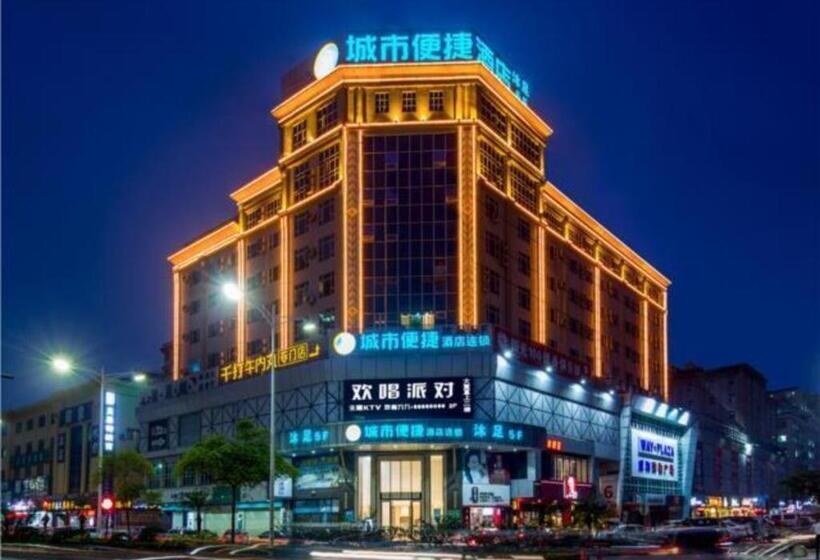 Отель City Comfort Inn Humen High Speed Railway Station Wanda Plaza