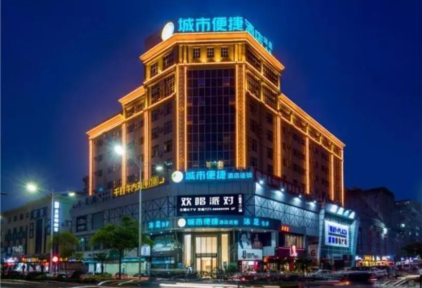 ホテル City Comfort Inn Humen High Speed Railway Station Wanda Plaza
