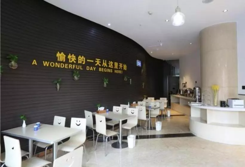 ホテル City Comfort Inn Humen High Speed Railway Station Wanda Plaza