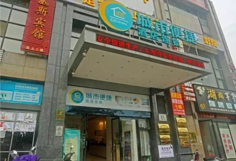 Hotelli City Comfort Inn Ji An Railway Station Jinggangshan University