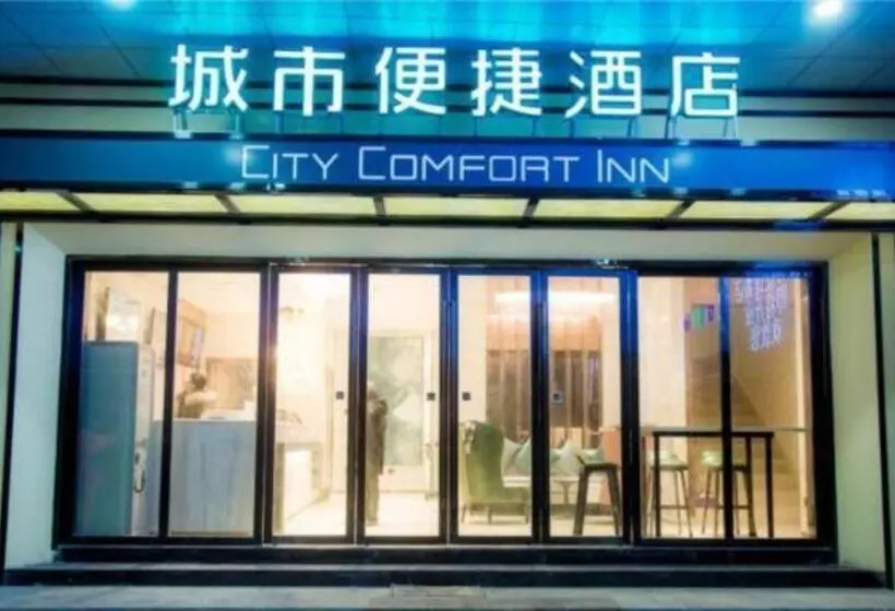 Hotelli City Comfort Inn Jingdezhen Walking Street Yuyaochang