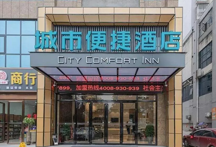 Hotelli City Comfort Inn Loudi High Speed Railway South Station Municipal Government