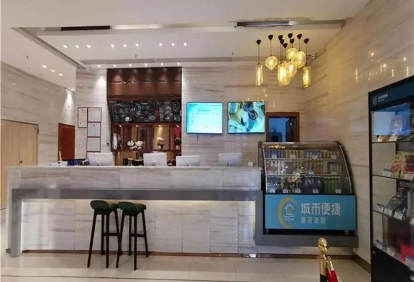 هتل City Comfort Inn Maoming Huazhou Railway Station