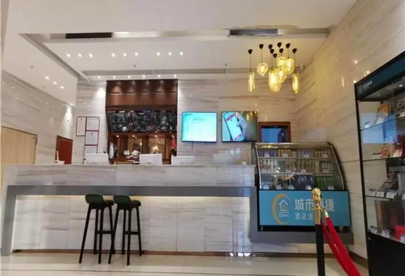 هتل City Comfort Inn Maoming Huazhou Railway Station