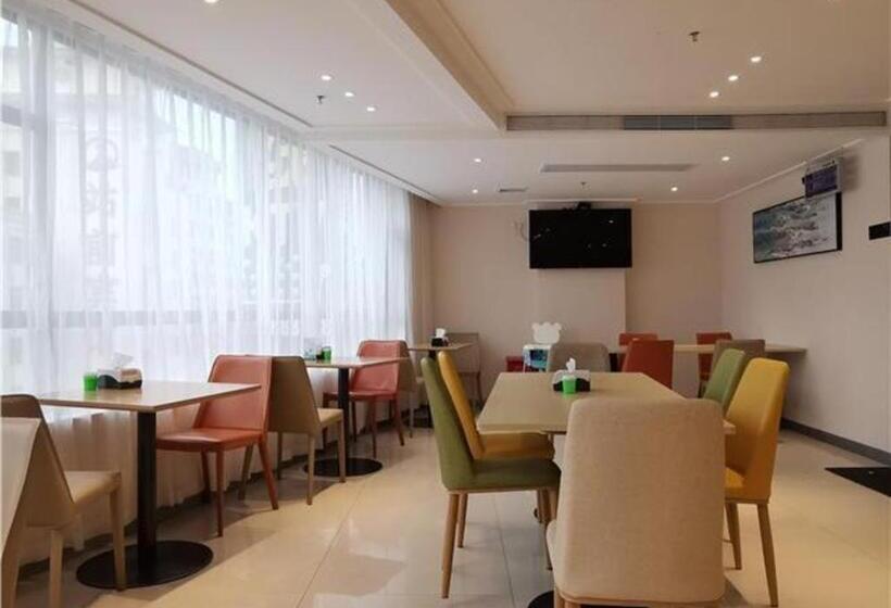 Отель City Comfort Inn Maoming Huazhou Railway Station
