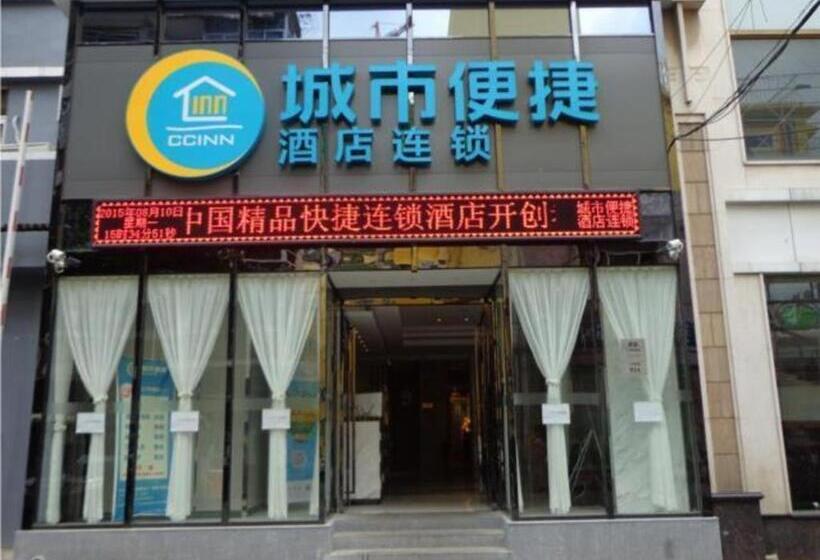 בית מלון כפרי City Comfort Inn Wuhan Dream Times Meiyuan Community Metro Station