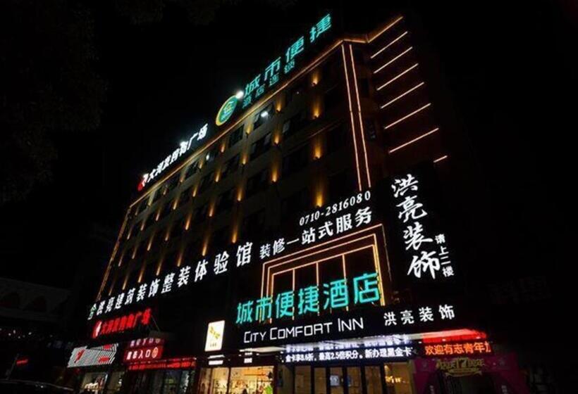 בית מלון כפרי City Comfort Inn Xiangyang Hangkong Road