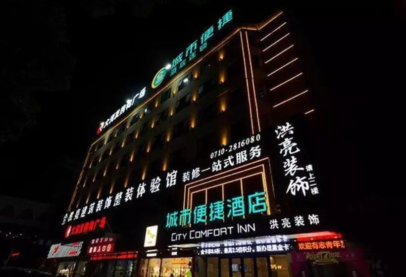 Hotelli City Comfort Inn Xiangyang Hangkong Road