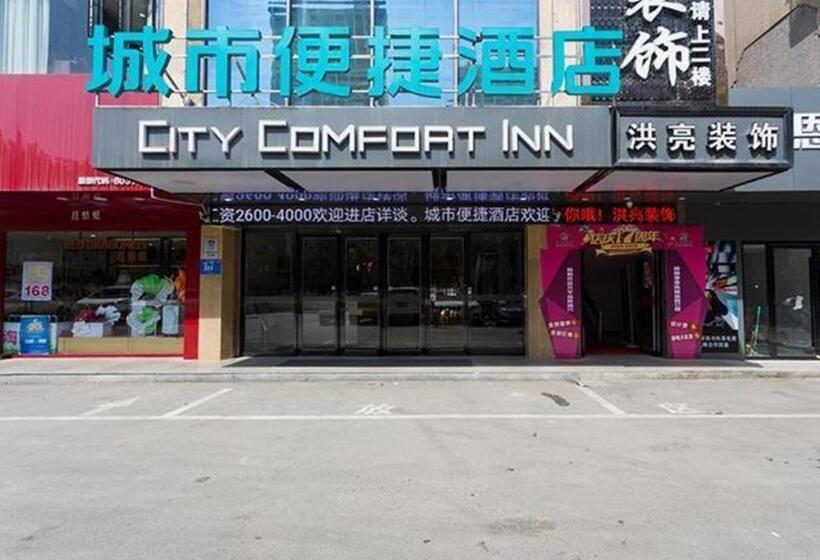 בית מלון כפרי City Comfort Inn Xiangyang Hangkong Road