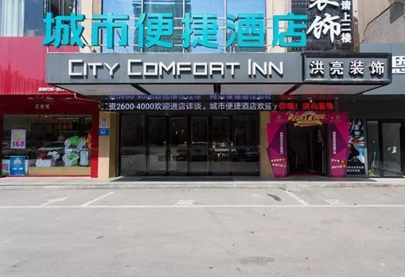 Hotelli City Comfort Inn Xiangyang Hangkong Road