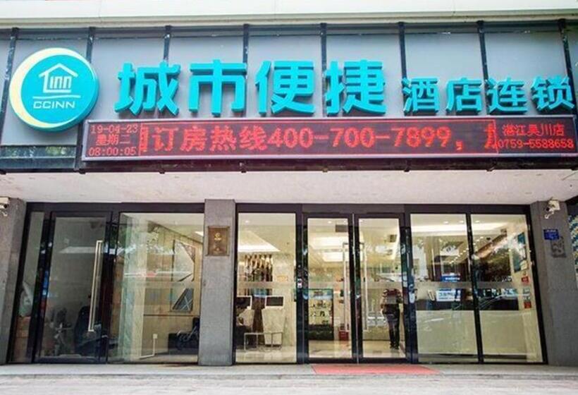 فندق City Comfort Inn Zhanjiang Wuchuan Aoyuan Plaza